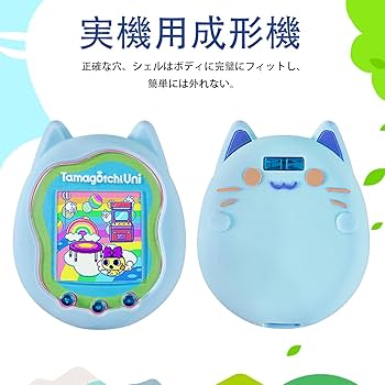 たまごっちuni 水色 Amazon | バンダイ(BANDAI) Tamagotchi Uni Blue 対象年齢 6才